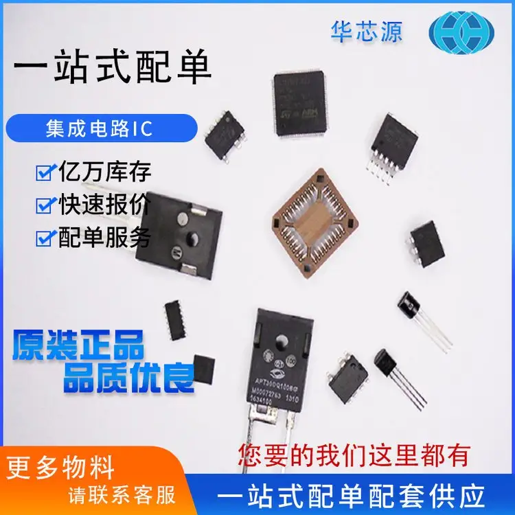 惠州电容