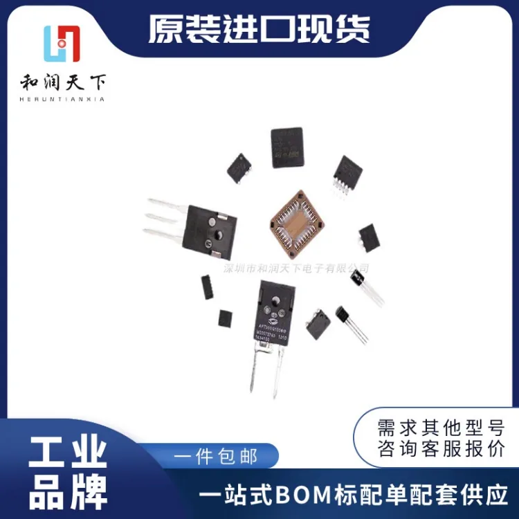 惠州电阻